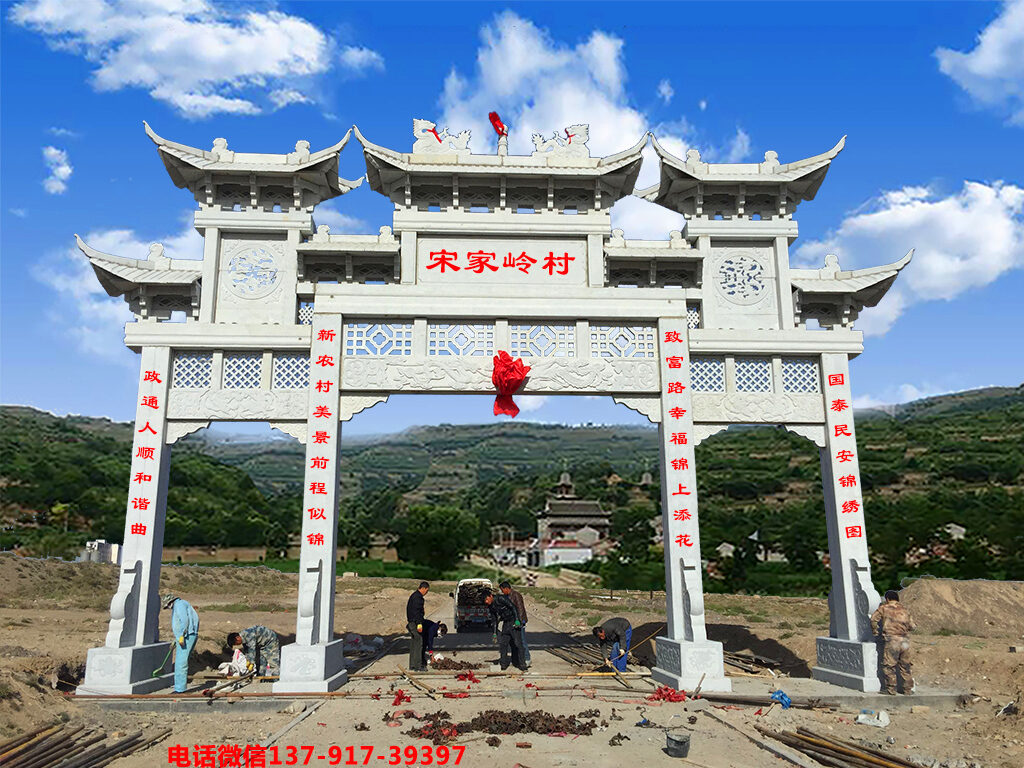村門(mén)樓圖片