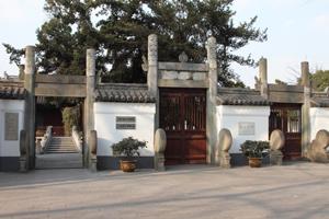 石牌坊 孔廟的石牌坊