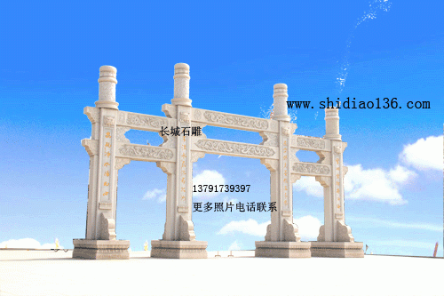 石牌坊效果圖 石牌坊效果圖