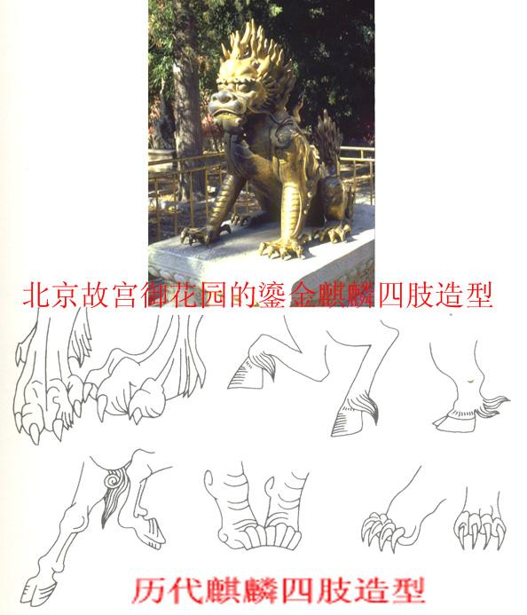 石雕麒麟有聚財，納福的吉祥作用