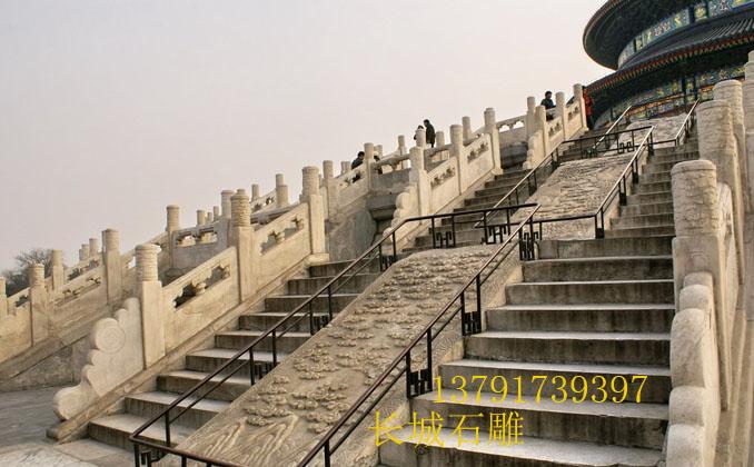 石雕臺(tái)基 石雕臺(tái)階基座