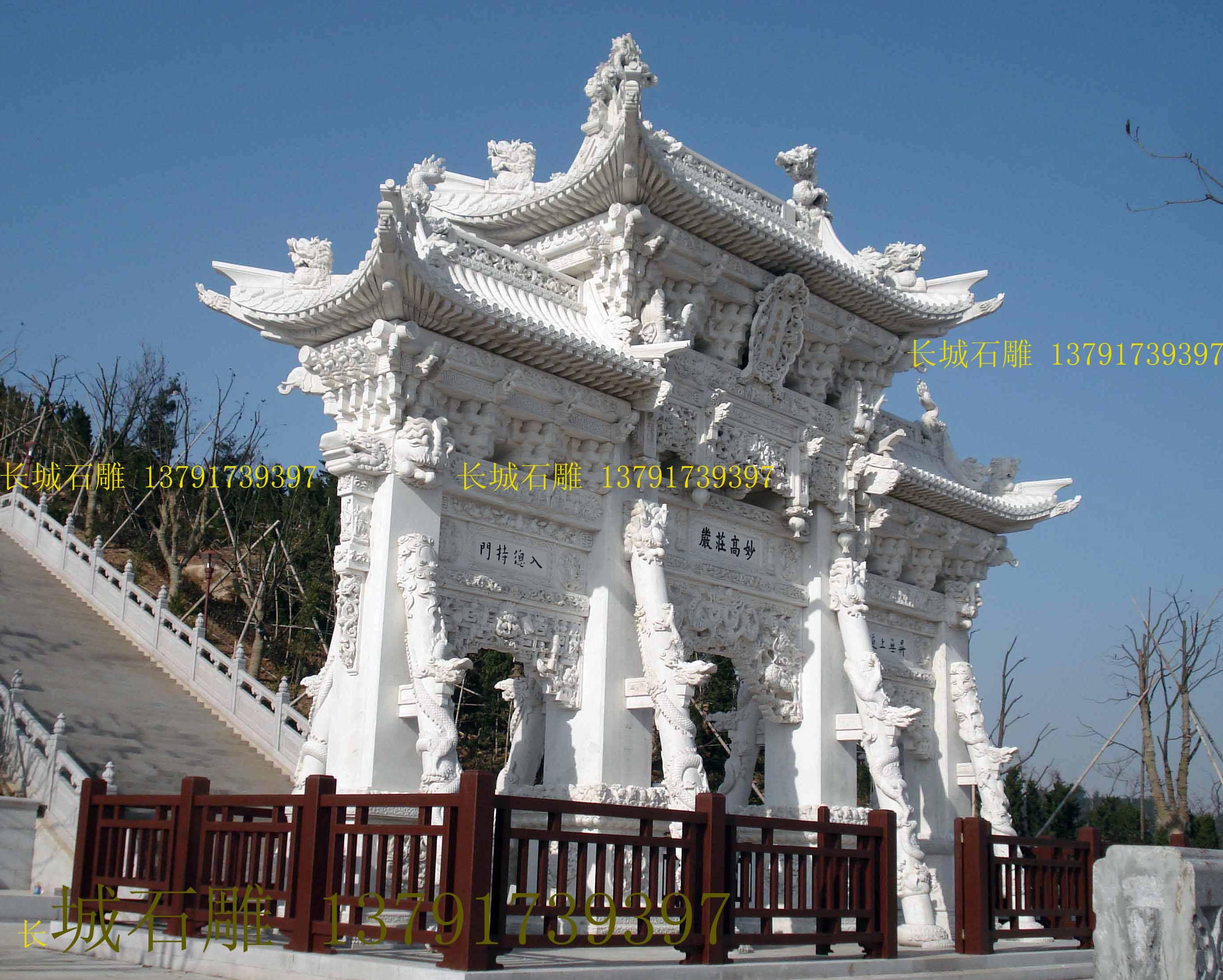 石雕牌坊 五臺山石雕牌坊