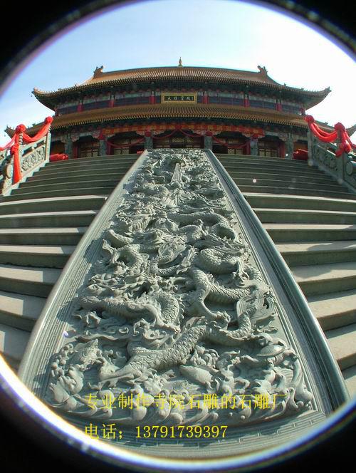 寺院石雕九龍壁 寺院雕刻九龍御路石雕