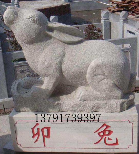 十二生肖石雕兔 生肖兔雕刻的栩栩如生