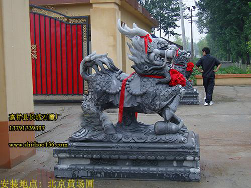 石雕麒麟雕刻的藝術(shù)體現(xiàn)可以說是正好的滿足了大眾的需求，在這樣的完美的準(zhǔn)備之下，有專業(yè)的人士雕刻出自己要求的麒麟石雕，相信每個(gè)人都會(huì)很喜歡這些作品的吧，至少在大家的眼里，麒麟這種祥瑞就是家里人都希望的吧。