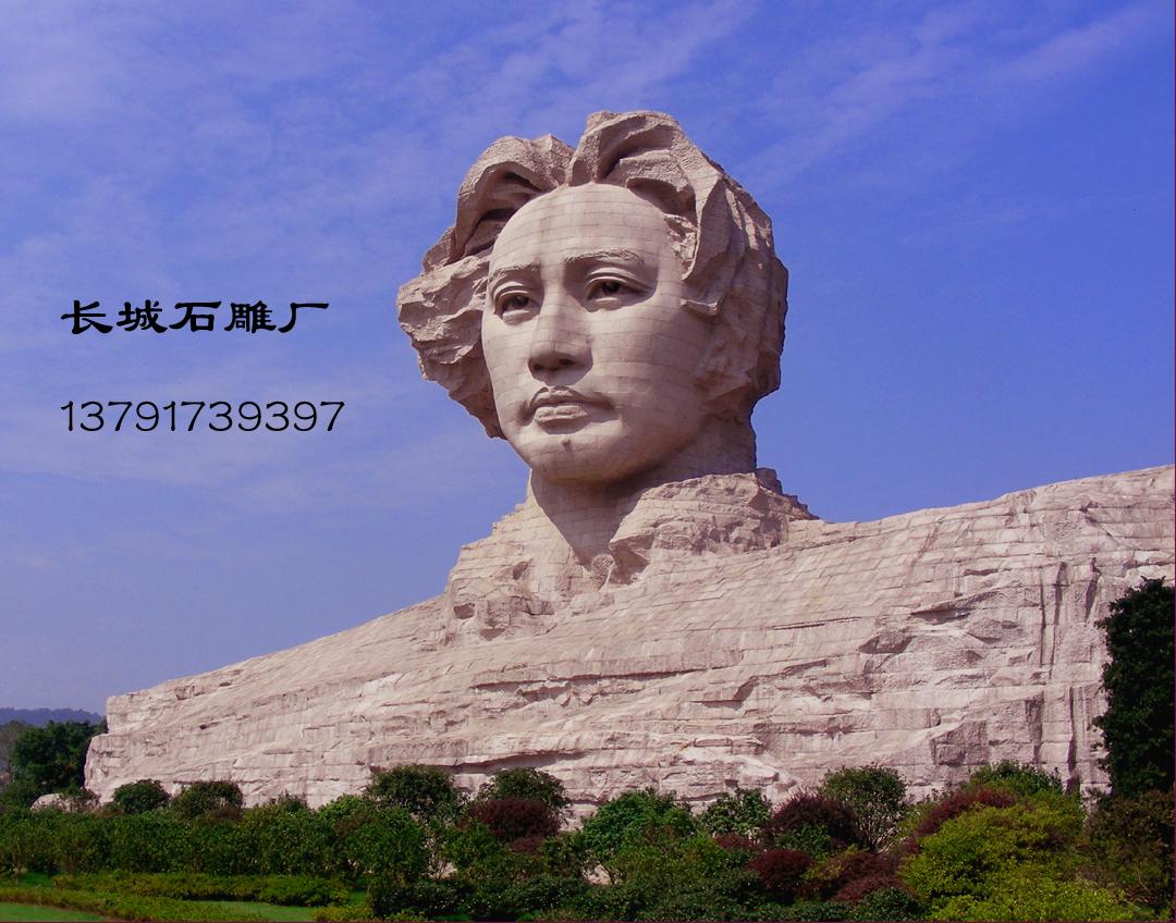 大型毛澤東雕像 大型毛澤東雕像