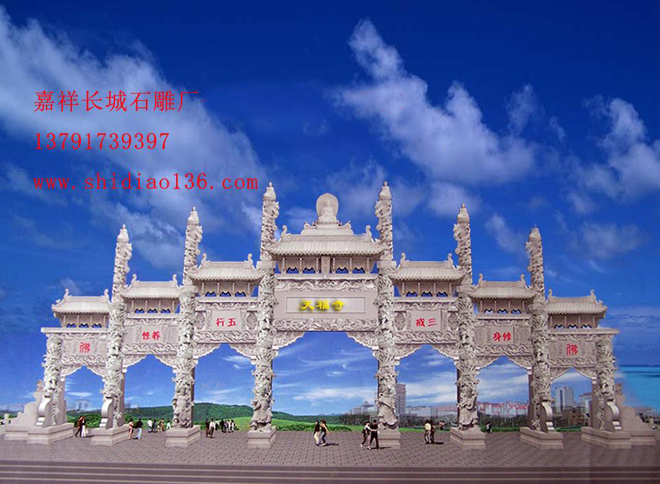 天福寺石雕牌坊效果圖 天福寺石雕牌坊效果圖