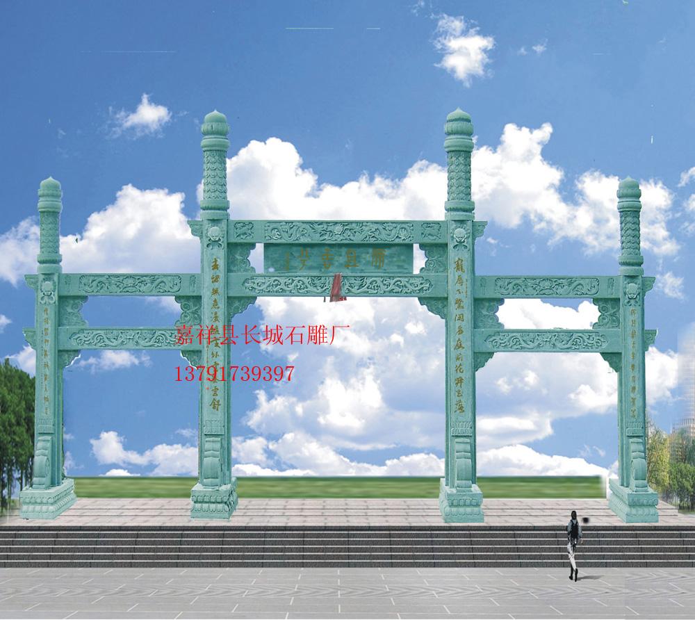 石雕牌樓