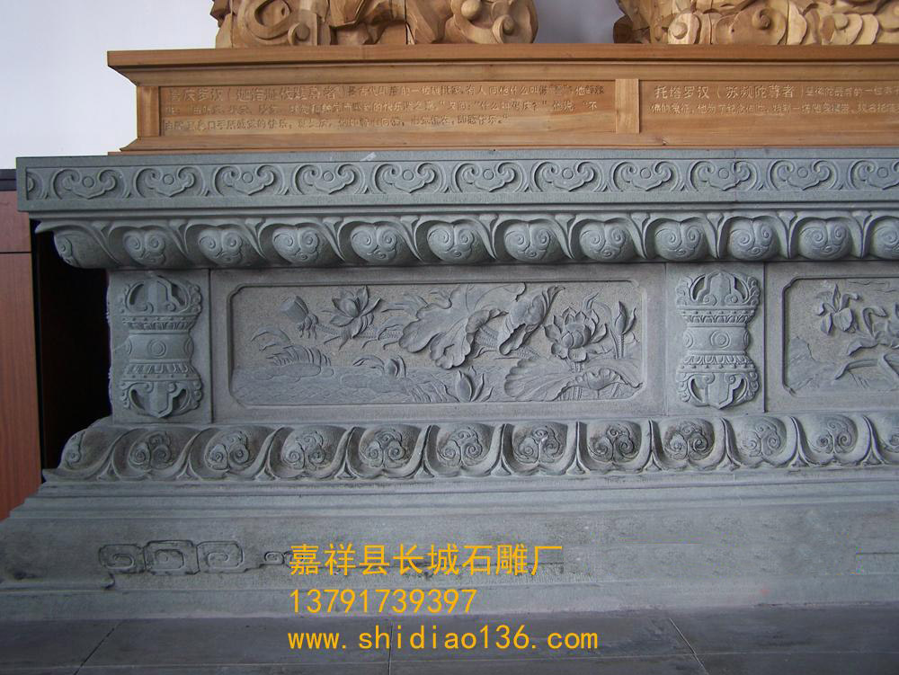 石雕須彌座和臺(tái)基的出現(xiàn)最初是功能的需要，是防洪、防澇、防潮的一種安全措施。隨著社會(huì)歷史的發(fā)展，臺(tái)基的形式和大小主要在于表達(dá)房屋主人的身份和地位，成為封建等級(jí)制度的一種重要體現(xiàn)。