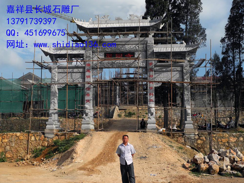 我廠設(shè)計(jì)的牌坊安裝在聚緣寺的山門前。