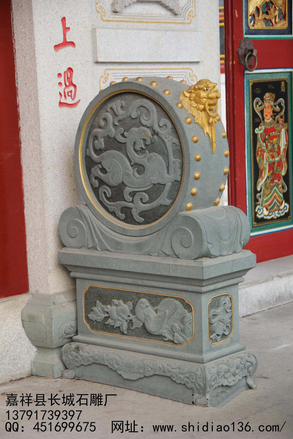 圓形的石鼓直立于門枕石座之上，下面用花葉托抱，所以這類的門枕石又稱為“抱鼓石”或“門鼓石”。石鼓有大有小，有厚有薄，在許多這類的抱鼓石上又有雕上獅子的，這樣既有歡迎來客之意，又有獅子把門防止妖魔進(jìn)宅，可謂兩全其美。