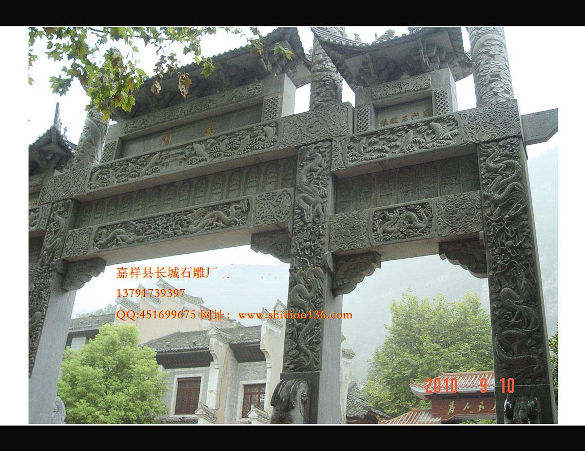 石牌坊、牌樓牌坊