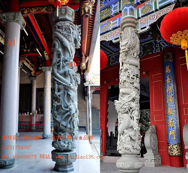 龍柱雕刻、龍柱石雕