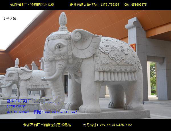 大象石雕、大象雕刻