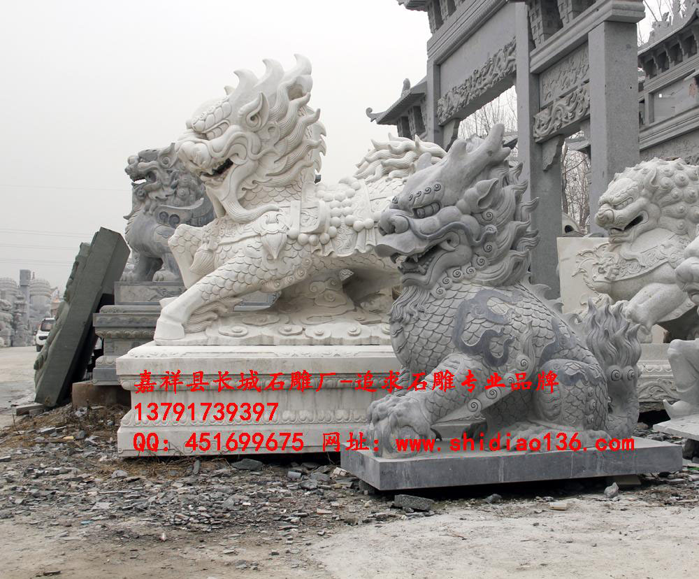 漢白玉麒麟、麒麟雕刻