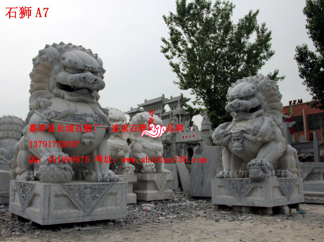 石獅子、獅子雕刻