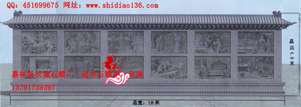 二十四孝石雕 二十四孝雕刻