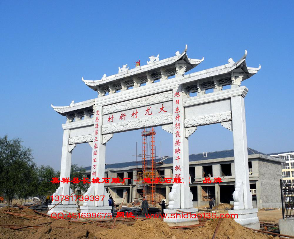 石牌坊、牌坊