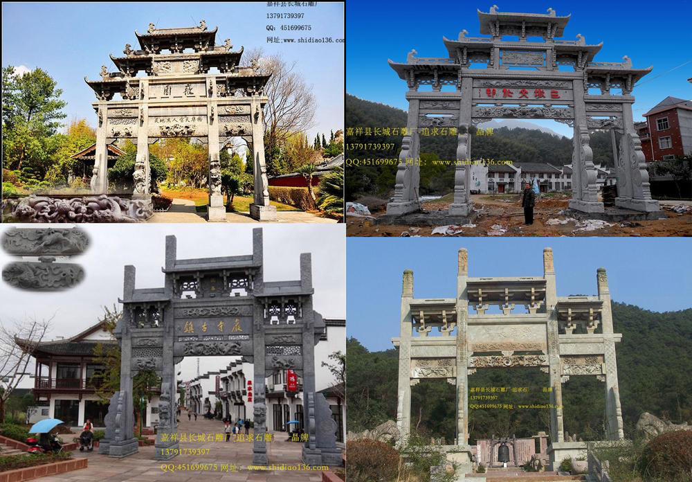 石牌坊、牌坊