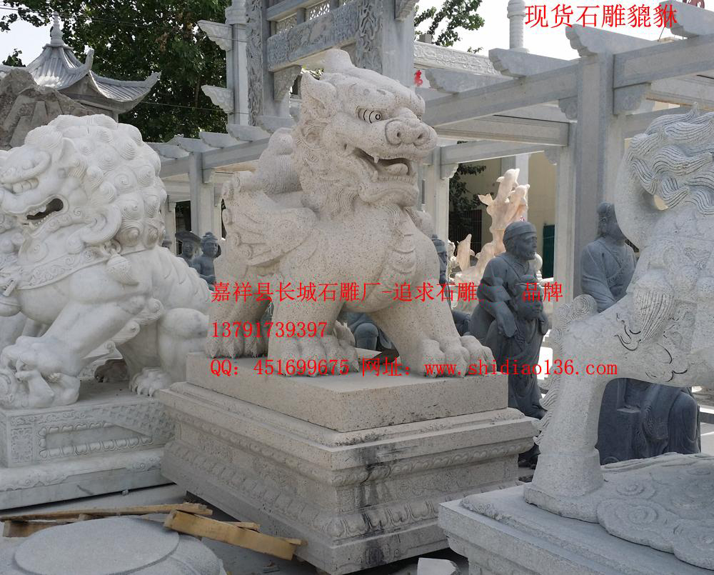 貔貅雕刻、貔貅石雕