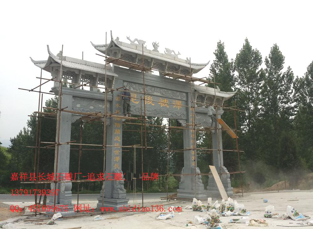 牌坊、石牌樓、石牌坊