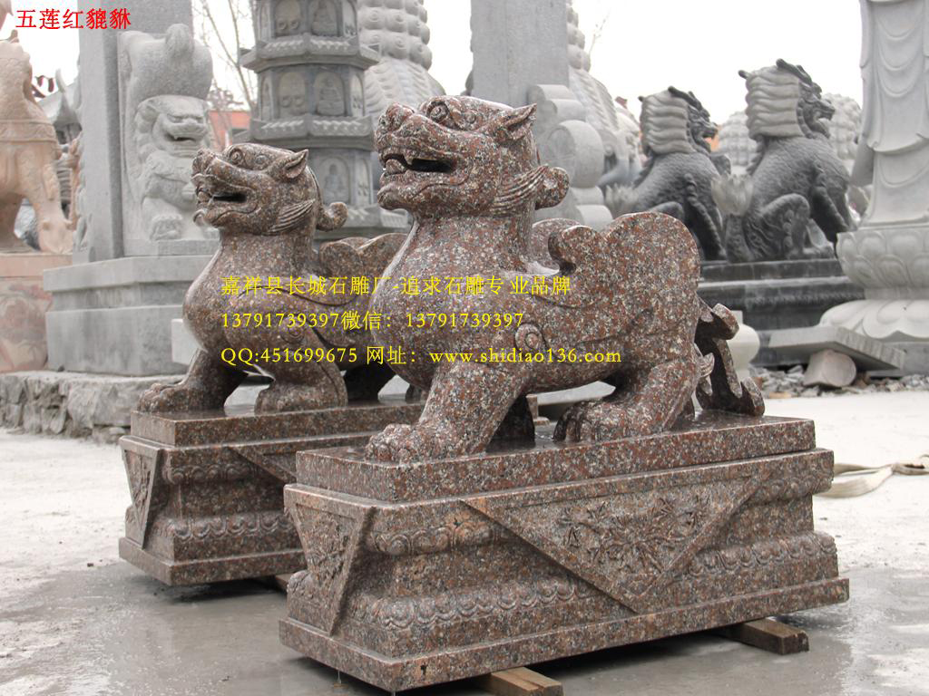 石雕貔貅 五蓮紅石雕貔貅樣式