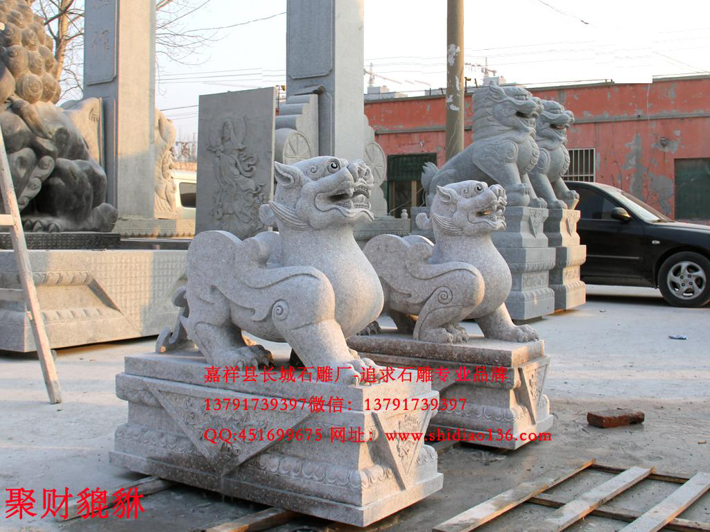 聚財(cái)貔貅 花崗巖材質(zhì)的聚財(cái)貔貅