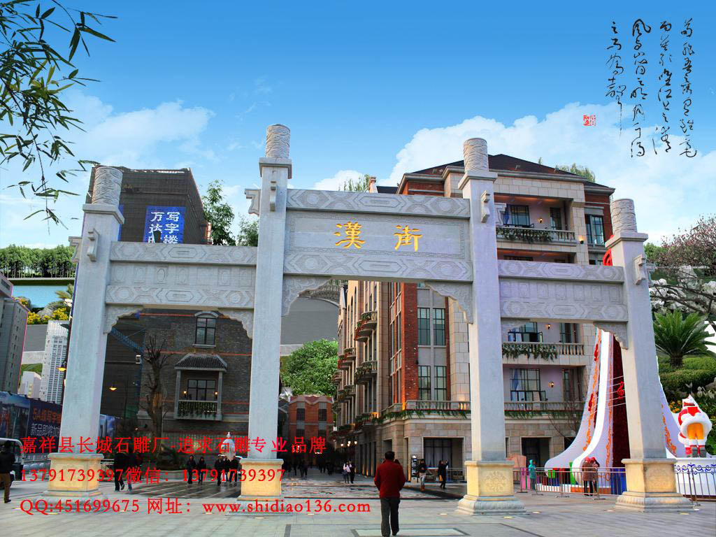 石頭大門 石頭大門的樣式