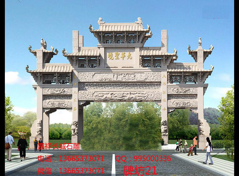石牌坊 石雕牌坊制作樣式圖片