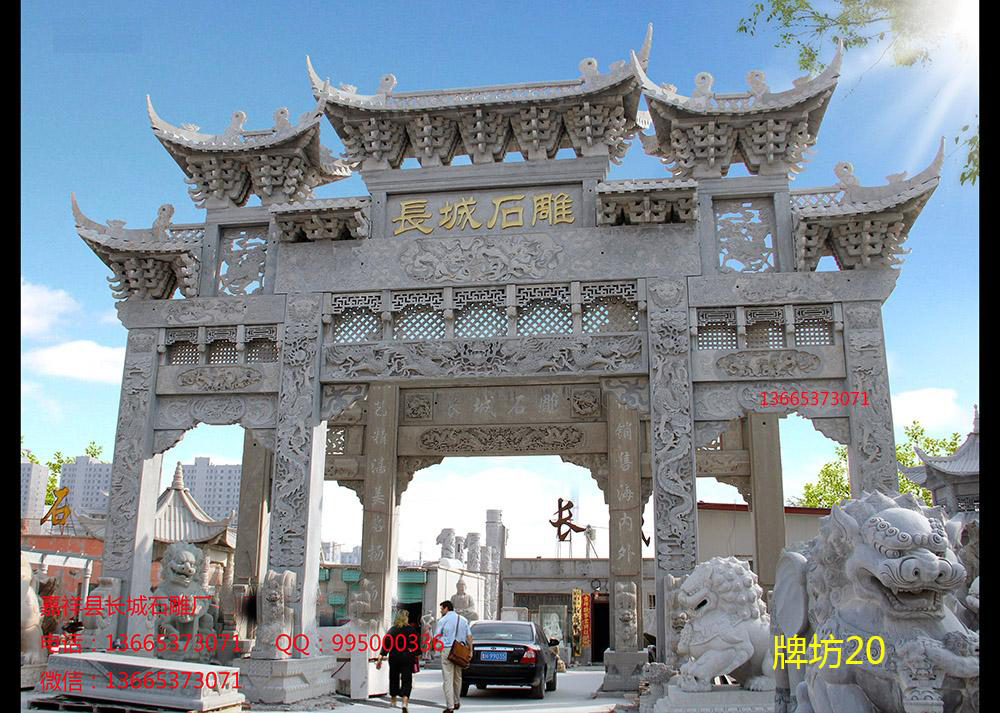 門(mén)樓牌坊 石雕牌坊制作樣式圖片