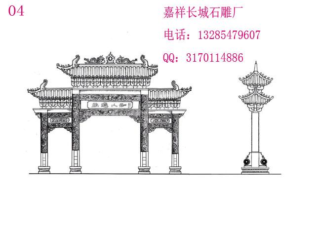 石牌樓設(shè)計