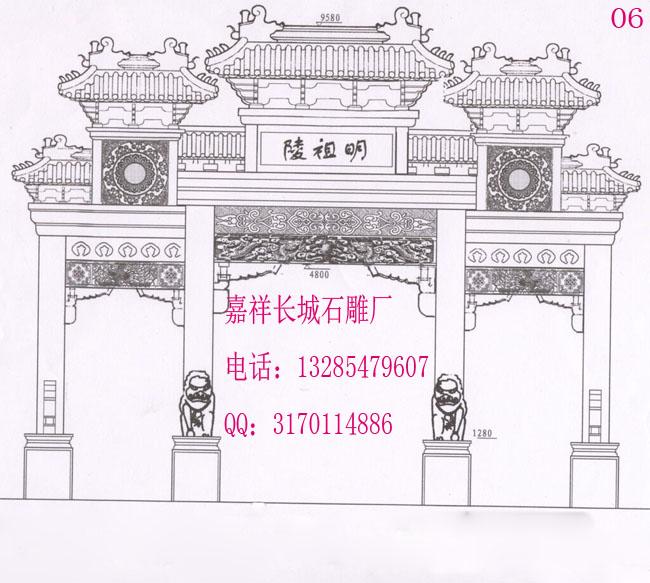 石牌樓 現(xiàn)代石牌樓設(shè)計圖