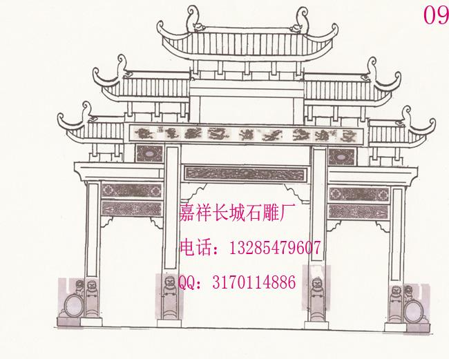 設(shè)計牌坊圖