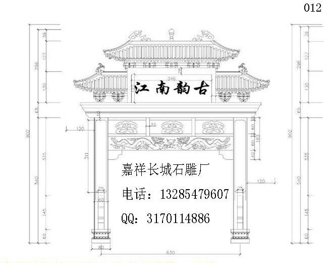 石雕牌坊 現(xiàn)代石雕牌坊設(shè)計圖