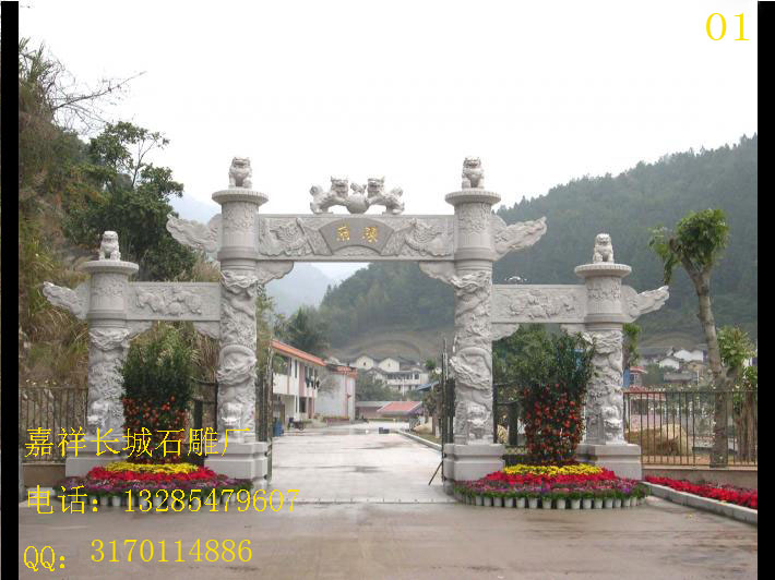 如何設(shè)計石牌坊效果圖 如何設(shè)計石牌坊效果圖
