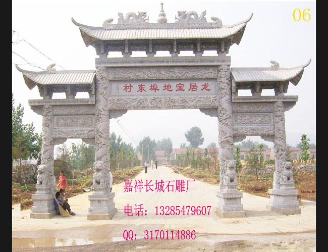 牌坊 牌坊效果圖