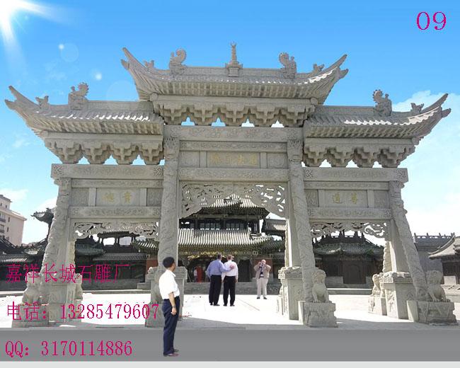 三門石牌坊 設(shè)計三門石牌坊