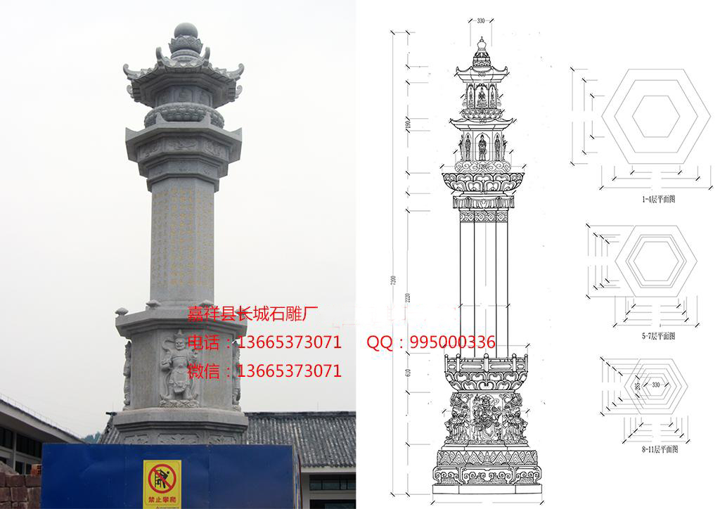 石雕經(jīng)幢樣式圖，石雕經(jīng)幢效果圖紙
