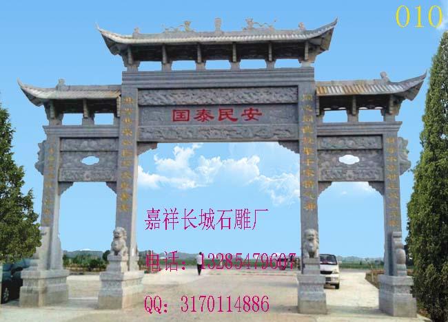 三門三樓石雕牌坊 設(shè)計三門三樓石雕牌坊