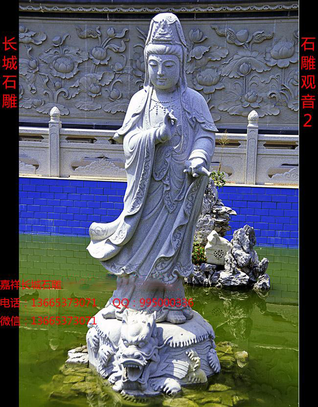 石雕觀音 石雕觀音效果圖