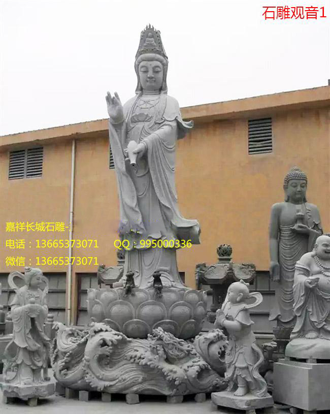 石雕觀音 石雕觀音效果圖