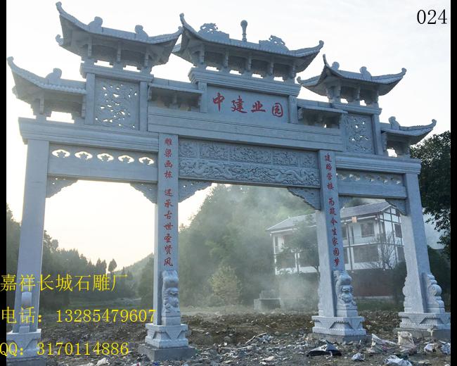 石牌樓 石牌樓樣式圖片