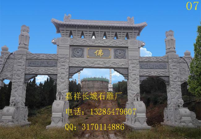 寺院石雕牌坊 寺院石雕牌坊樣式