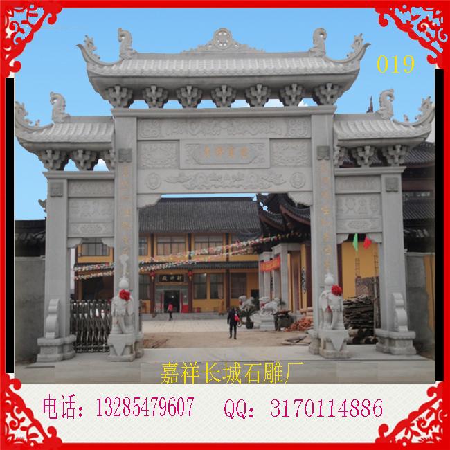 景區(qū)石牌坊 精美的景區(qū)石牌坊
