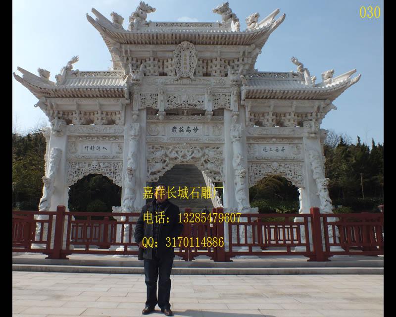 石牌坊 石牌坊效果圖