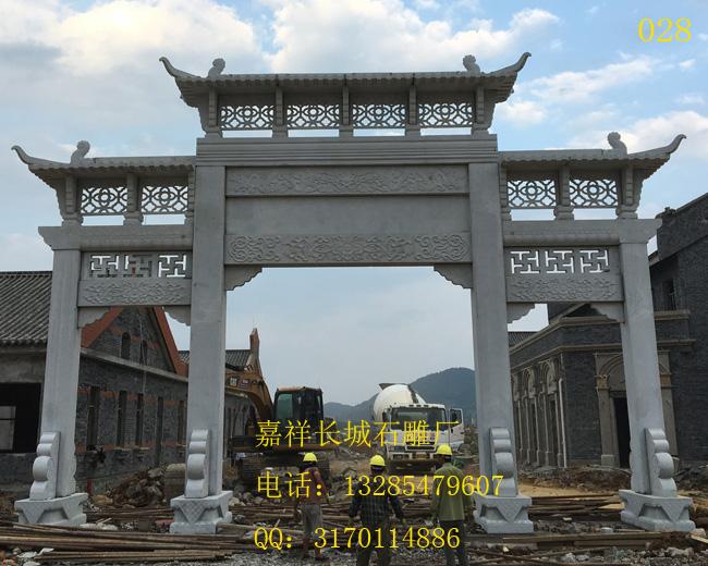 牌坊 牌坊效果圖