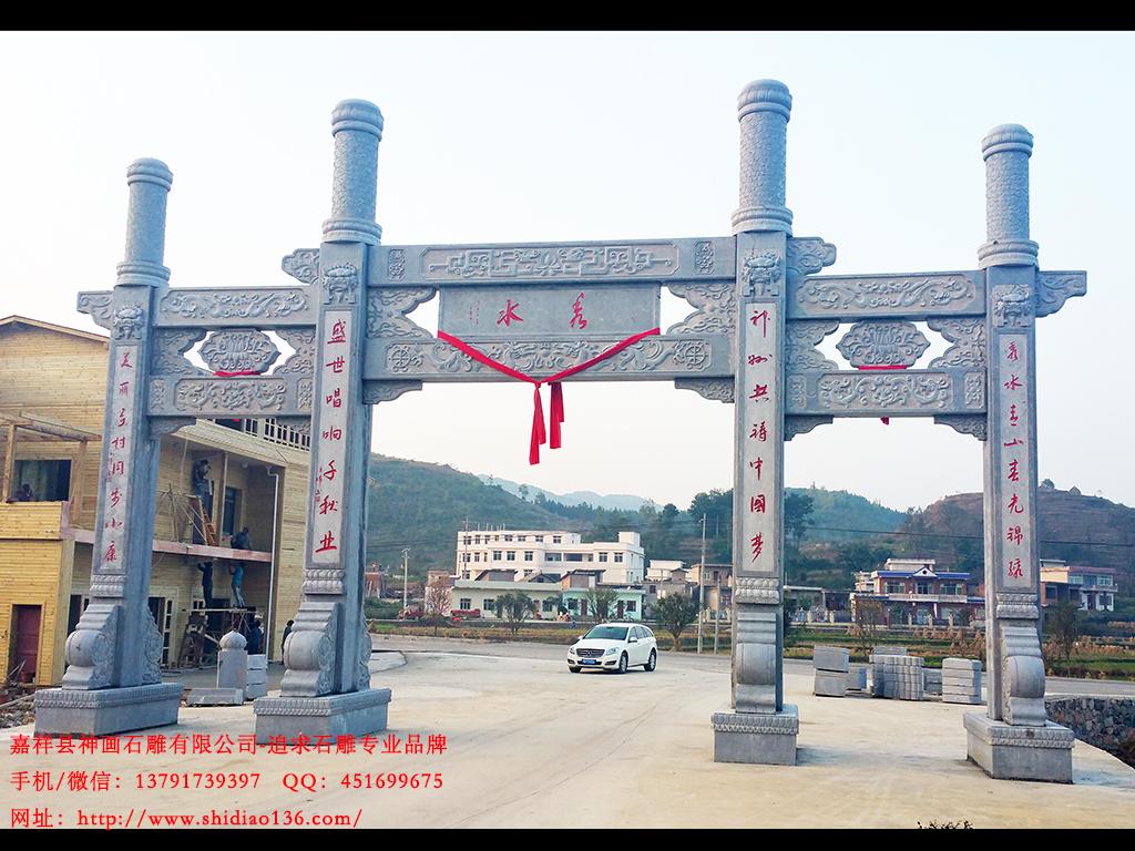 石牌坊 最好的花崗巖石牌坊