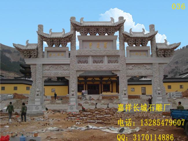 石雕牌樓 精美的石雕牌樓