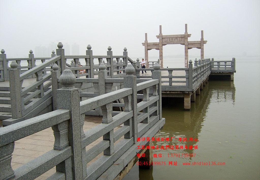 石欄桿 花崗巖石欄桿