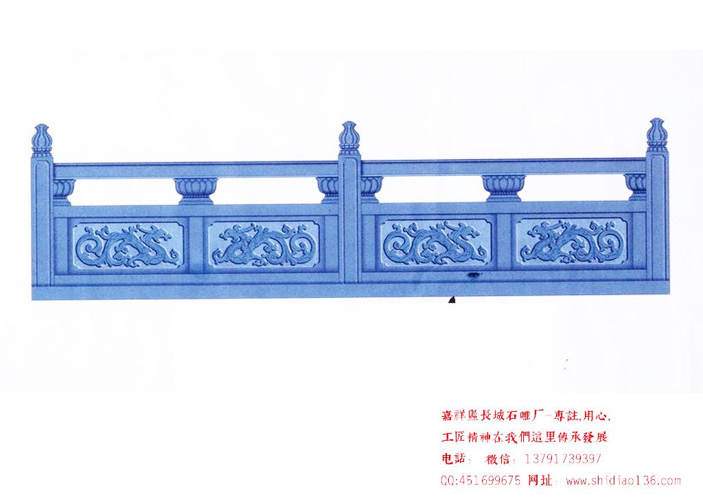石欄桿 石欄板設(shè)計(jì)圖